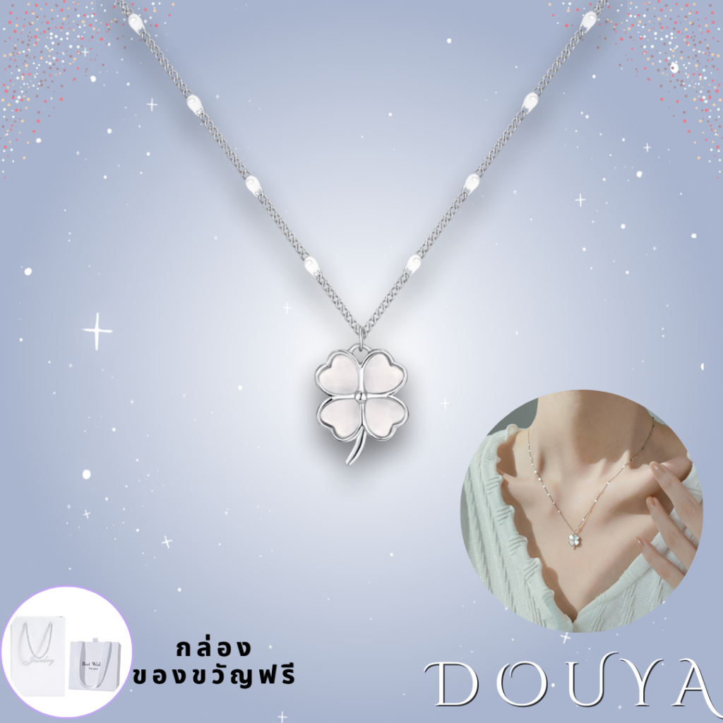 【DY】Jewelry สร้อยเงินแท้ Lucky Clover จี้เงินแท้ สร้อยหินนำโชค สร้อยคอแฟชั่น สร้อยคอสั้น ใส่แล้วเสริมมงคล ✨