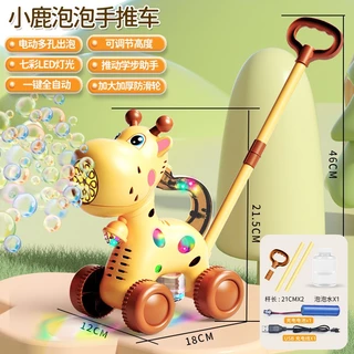 พร้อมส่ง🎁 เครื่องเป่าฟองสบู่รูปการ์ตูนเด็ก เครื่องเป่าฟองสบู่ไฟฟ้า 2 ใน 1 พร้อมเสียงและแสง
