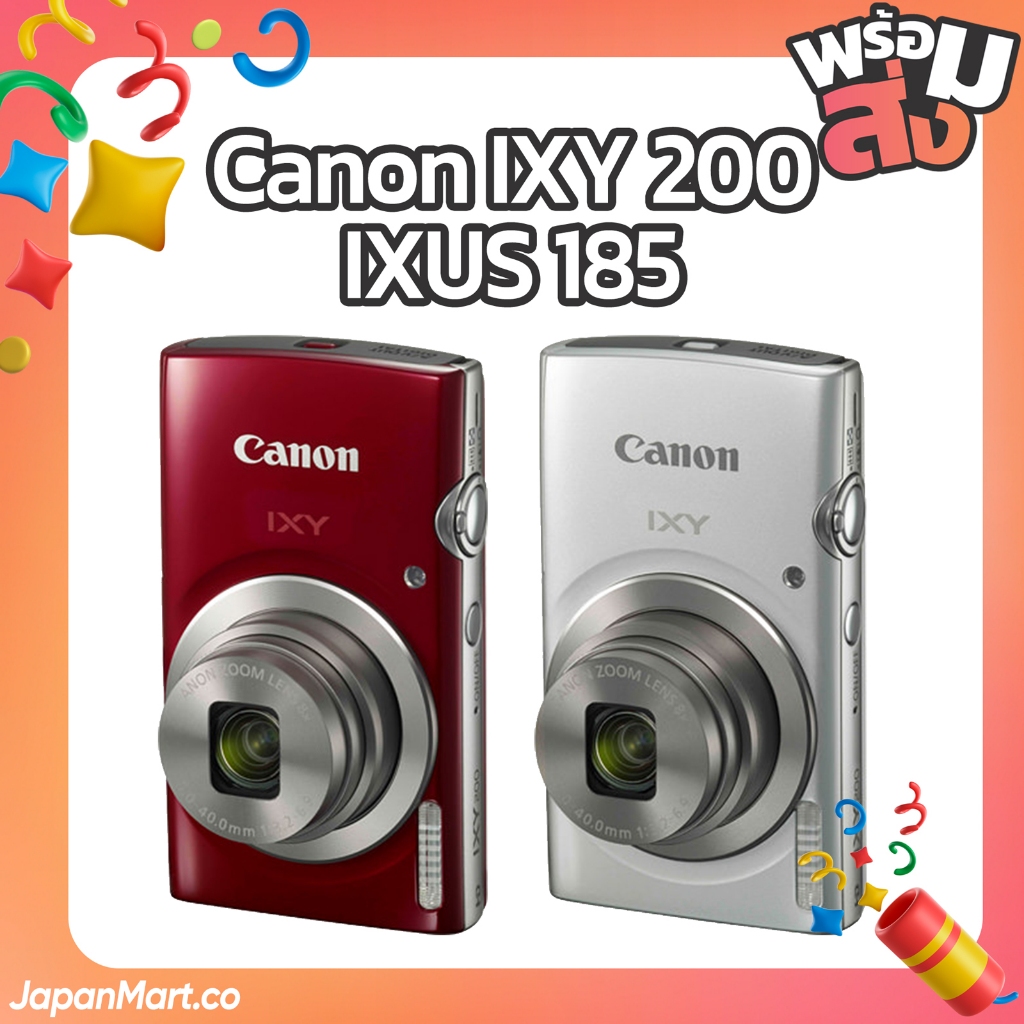 Canon ixy 200 / IXUS 185 กล้องญี่ปุ่นY2K มือสอง 🚚 พร้อมส่งจากไทย