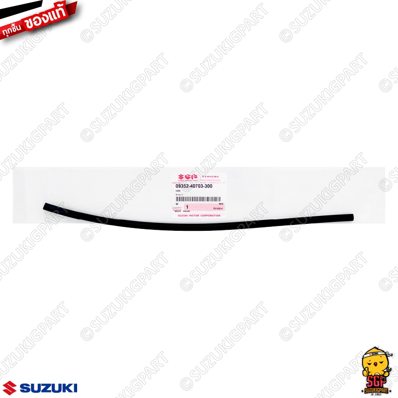 สายยาง HOSE แท้ Suzuki Smash 110 โฉมแรก/Junior/D/Pro/Limited