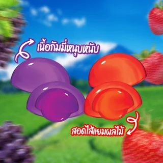 โยโย่ เยลลี่ รวมรสผลไม้ แบบกระปุก 450 กรัม ( 90 เม็ด )