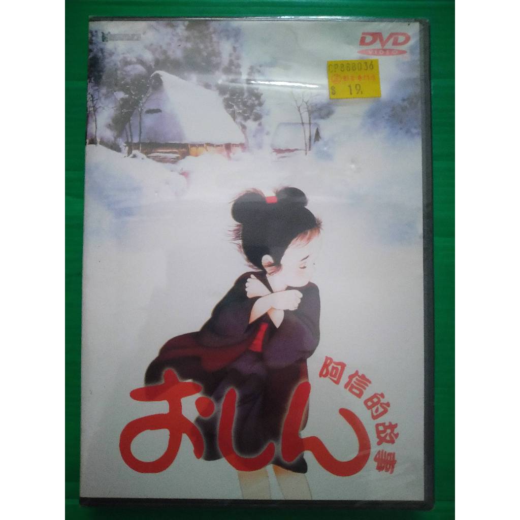 แผ่นหนัง แผ่นหนัง DVD (แผ่นใหม่ ยังไม่แกะซิล)DVD (แผ่นใหม่ ยังไม่แกะซิล)