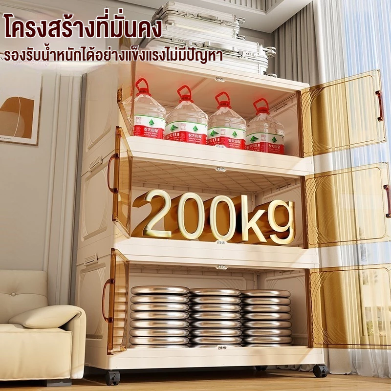 Living ตู้เก็บของ【80cm】 ตู้เก็บของขนาดใหญ่ ตู้เก็บของอเนกประสงค์ ตู้เก็บของพลาสติก แข็งแรงทนทาน รับน้ำหนักได้ 350 KG thumbnail 3