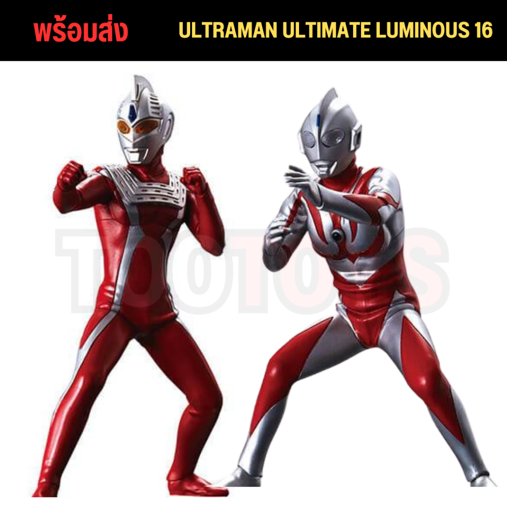 โมเดลอุลตร้าแมนลูมินัสชุดที่ 16 Ultraman Ultimate Luminous 16 อุลตร้าแมน โซฟี่ นีออส เซเว่น21