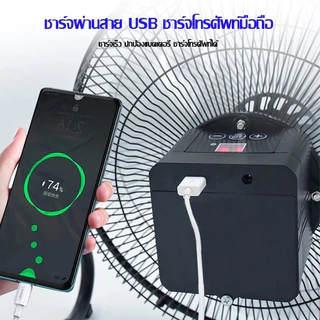 12นิ้ว พัดลมโซล่าเซลล์ ค่าไฟตลอดปี 0 พัดลมโซล่า พัดลมตั้งพื้น พัดลมตั้งโต๊ะ พัดลมพลังงานเเสงอาทิตย Solar Fan
