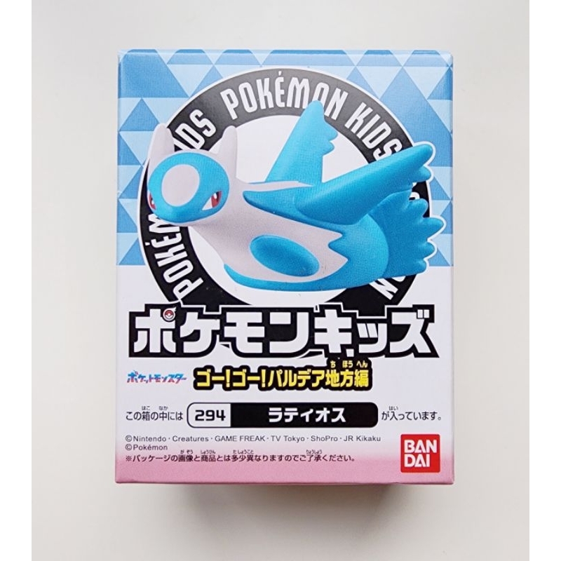 POKEMON BANDAI โปเกม่อน ลิขสิทธิ์แท้ ภาษาญี่ปุ่น : Latios Pokémon Bandai Kids Finger Puppet Figure