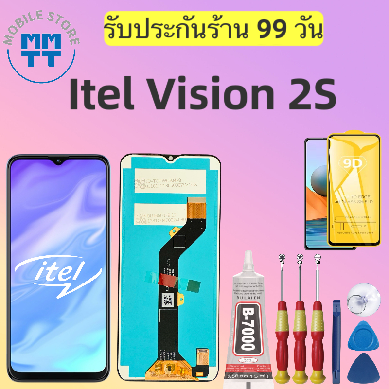 หน้าจอLCD Itel Vision 2S, รับประกันร้าน 99 วัน,ส่งของภาย ใน24ชั่วโมง