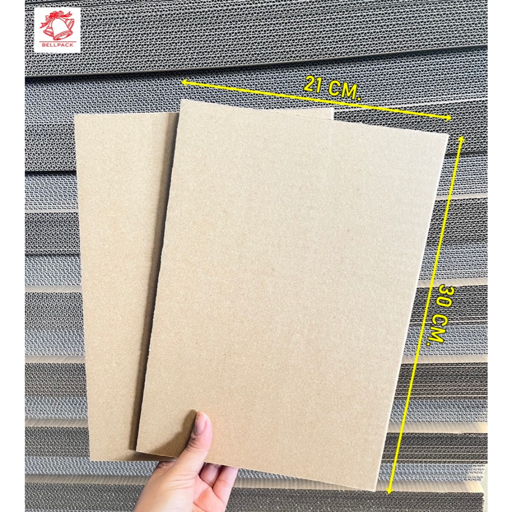 กระดาษลูกฟูก Size ใกล้เคียง A4 (กระดาษ 5 ชั้น) ขนาด 21x30 cm.และ 30x23 cm.  /แพ็คละ 250 แผ่น (งานสั่งตัด)