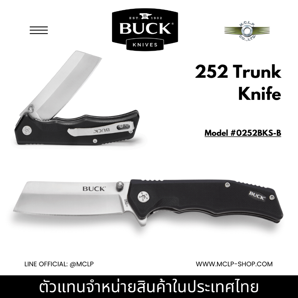 Buck Knives 252 Trunk มีดพับทรง Cleaver EDC ใบมีด 7Cr ด้าม G10 พร้อมคลิปพก แข็งแรง