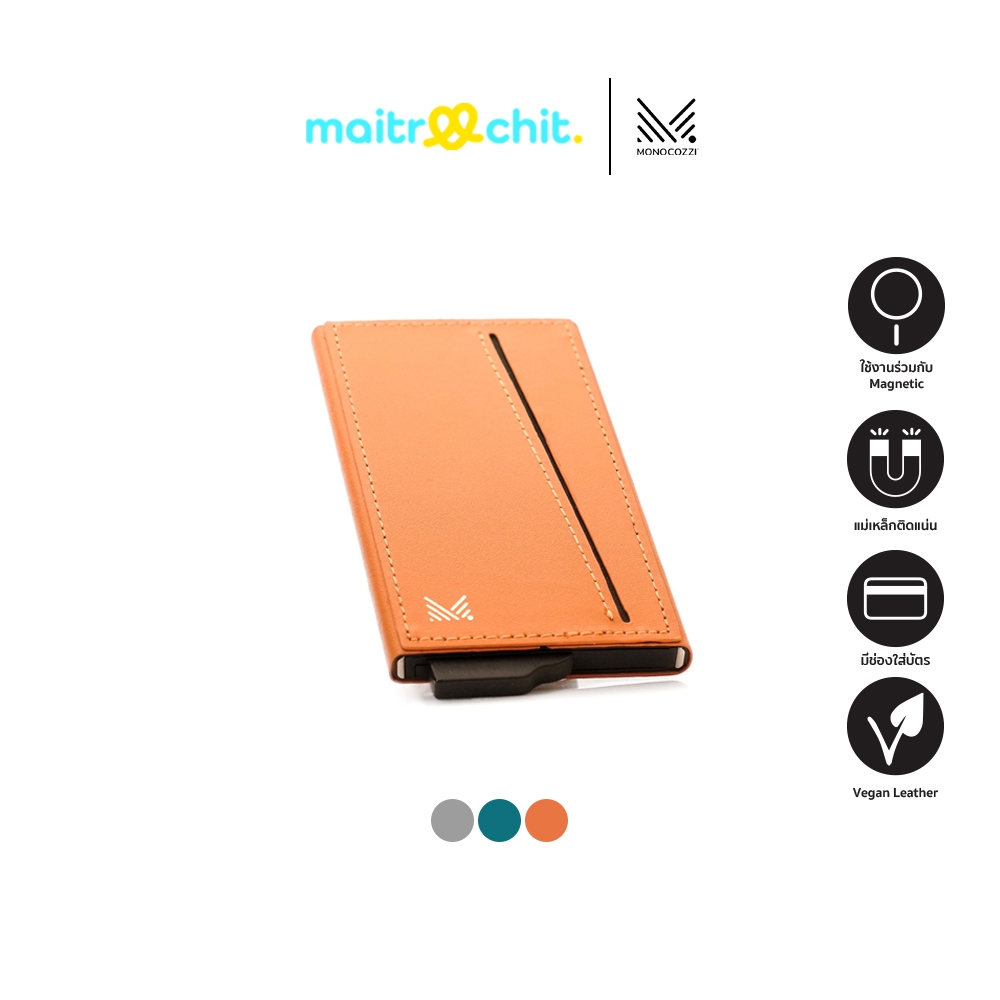 Monocozzi รุ่น Lucid Refined กระเป๋าใส่บัตรสำหรับ iPhone