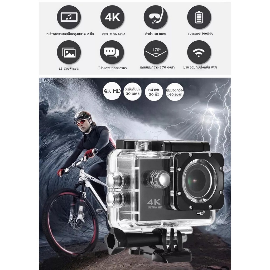 กล้องแอ็คชั่น กล้องกันน้ำ Sport Camera/ Action Camera 4K 60fps มี wifi กล้องติดหมวก กล้องติดหมวกกันน็อค