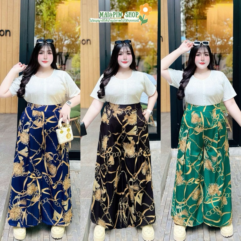เซ็ตเสื้อกางเกงขาบานเอวสูง ทรงสวยไซส์ใหญ่ใส่สบายสำหรับสาวอวบอ้วน
