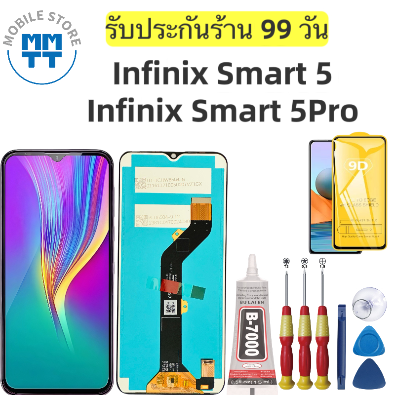 หน้าจอLCD Infinix Smart 5/Smart 5Pro , รับประกันร้าน 99 วัน,ส่งของภาย ใน24ชั่วโมง