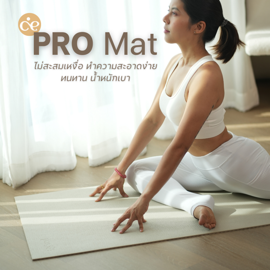 Peace Space เสื่อโยคะ Pro mat PVC หนาพิเศษ 5.7 มิล สี Sand
