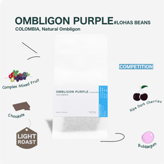 Matori Coffee Roaster เมล็ดกาแฟคั่วอ่อน Colombia, Ombligon P…