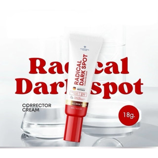 (📍กดในไลฟ์ถูกกว่า📍)❤️RADICAL DARK SPOT ฟาวเดอร์สกิน สูตร Sym…