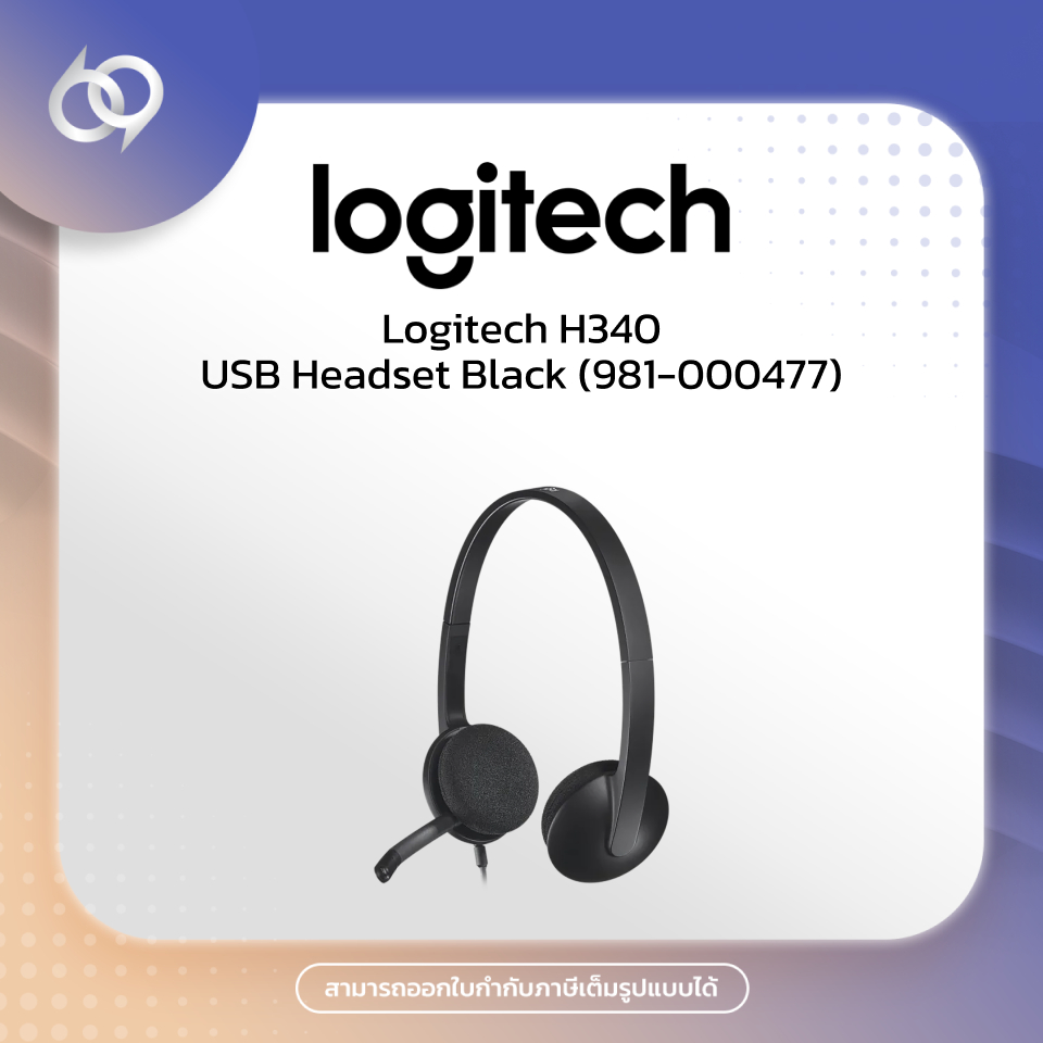 Logitech H340 USB Headset Black (981-000477)