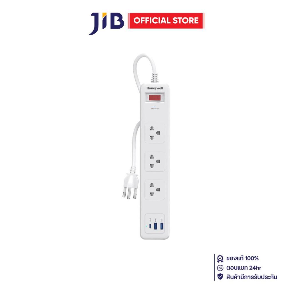 PLUG (ปลั๊กไฟ) HONEYWELL 3 OUTLET 1 SWITCH 1 USB-C 2 USB-A 1.8 METER 2500 WATT - WHITE (HC000038)