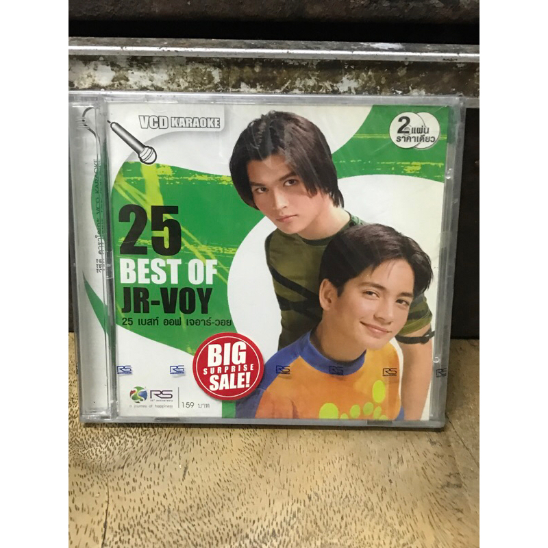 VCD,วีซีดีคาราโอเกะ,(F22), RS 25 BEST OF JR-VOY มี 2 แผ่น หายากมาก ,แผ่นแท้ลิขสิทธิ์ มาสเตอร์ มือ 1