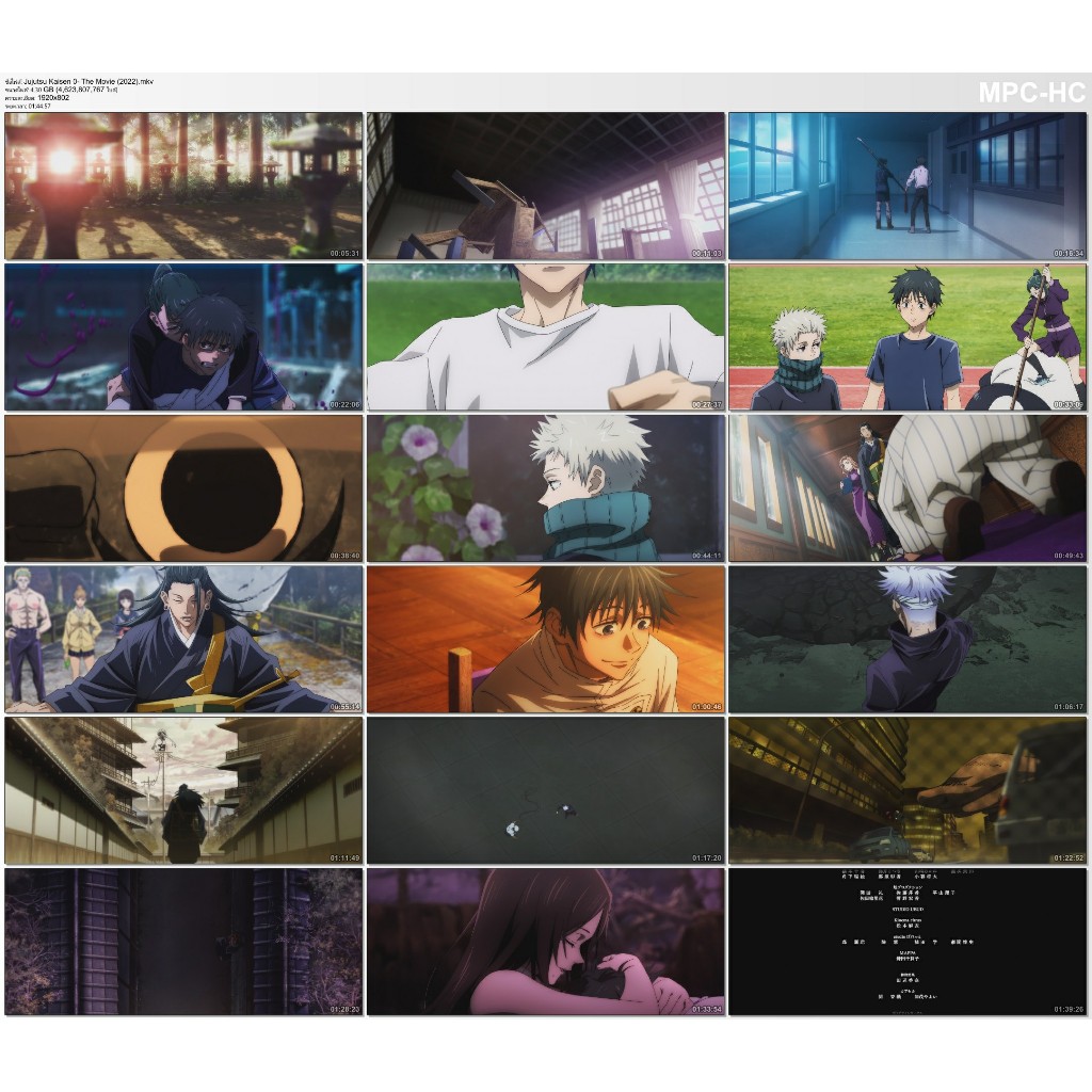 USB Flash Drive ไฟล์การ์ตูน Jujutsu Kaisen - มหาเวทย์ผนึกมาร พากย์ไทย-ญี่ปุ่น คุณภาพ 1080p Master