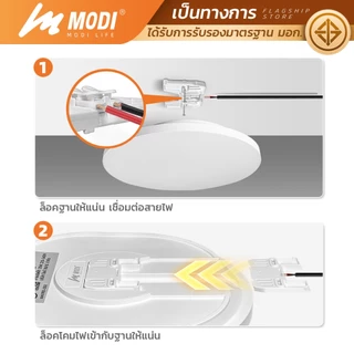 MODI โคมไฟเพดาน 15W 23W 35W แสงขาว สว่างค้าง ไฟเพดานบ้าน220V สไตล์โมเดิร์น ไฟ led กันฝุ่นกันแมลง
