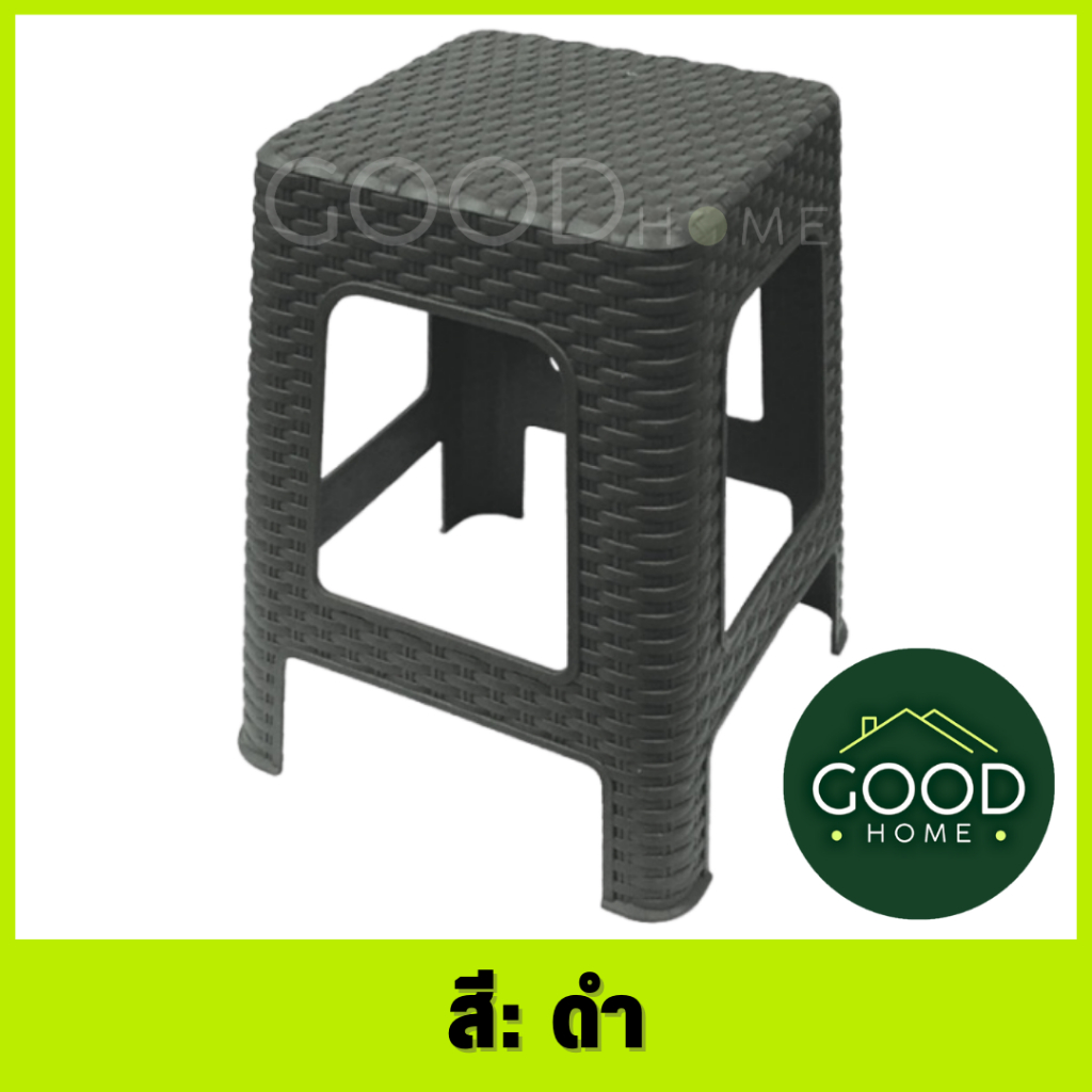 GOODHOME เก้าอี้พลาสติกลายหวายทรงสูง สูง 45 ซม. เก้าอี้พลาสติกสีมินิมอล เหมาะกับร้านคาเฟ่ ร้านอาหาร✅มี4สีให้เลือก✅ - รูปที่ 4