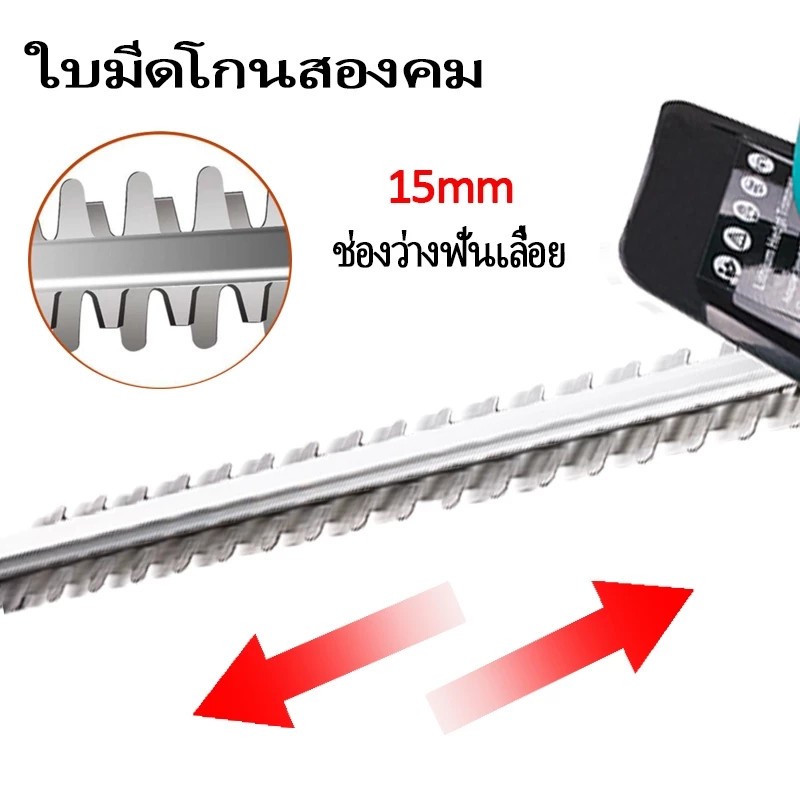 Mektlia เครื่องตัดแต่งกิ่งไร้สาย 299V เครื่องตัดแต่งพุ่มไม้ไร้สาย 20 นิ้ว เครื่องตัดแต่งกิ่งไม้ แบตฯ2ก้อน งานสวน-ตัดหญ้า