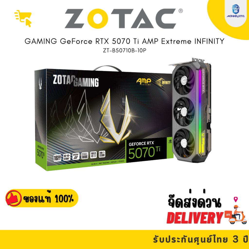 การ์ดจอ VGA ZOTAC GAMING GeForce RTX 5070 Ti AMP Extreme INFINITY 16GB GDDR7 - ZT-B50710B-10P