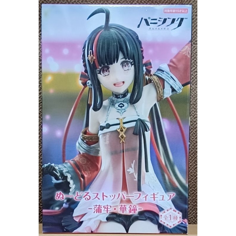 Punishing: Gray Raven Pulao Figure