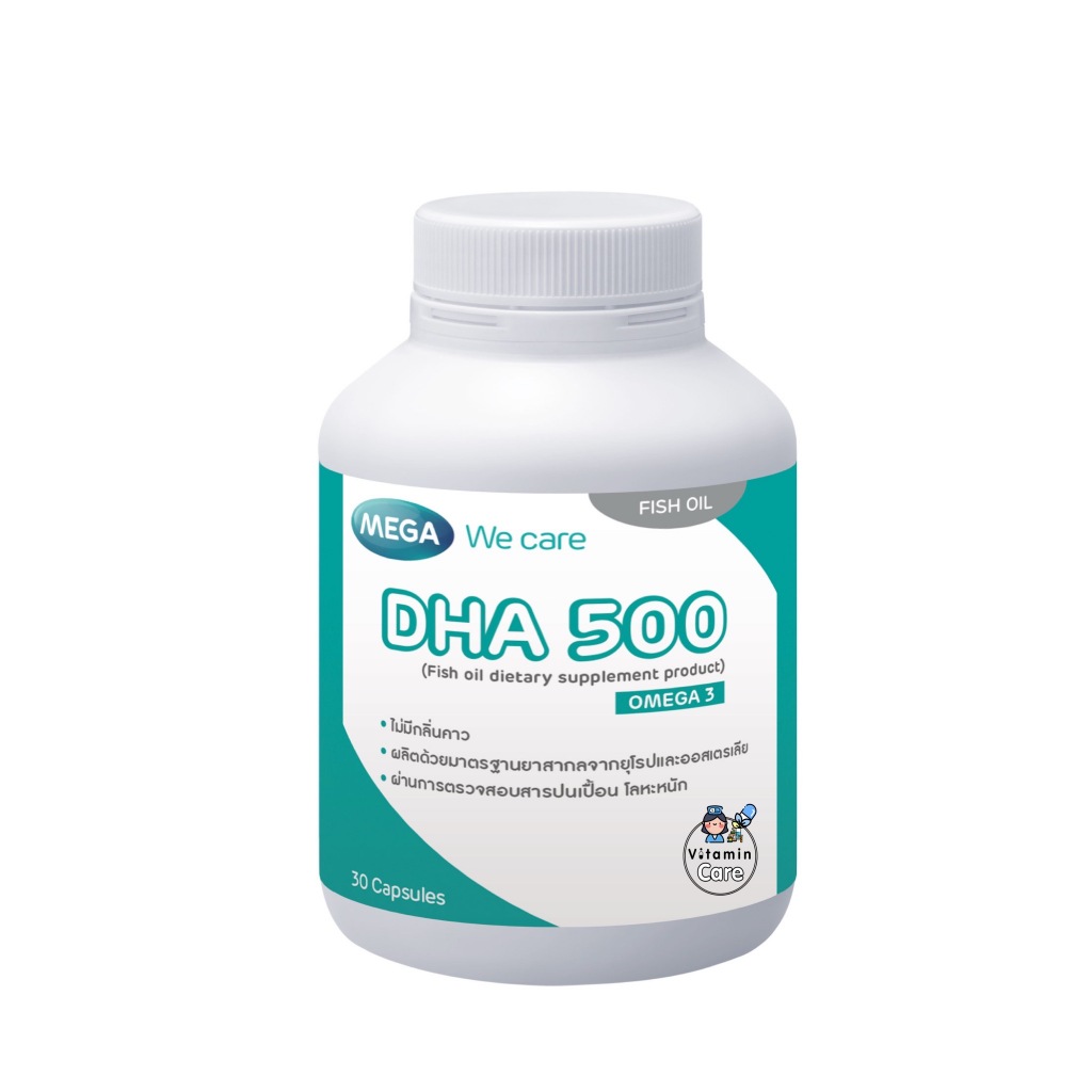 Exp.11/2026 (30 แคปซูล) Mega We Care DHA 500 เมก้าวีแคร์ ดีเอชเอ น้ำมันปลาทูน่า 500