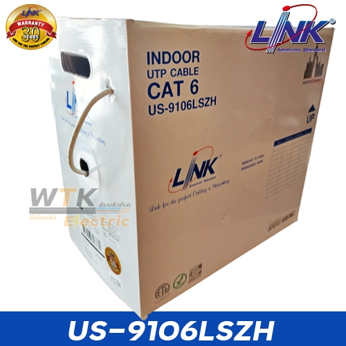Link Cat6 US-9106LSZH สายแลนCat6 LINK แท้