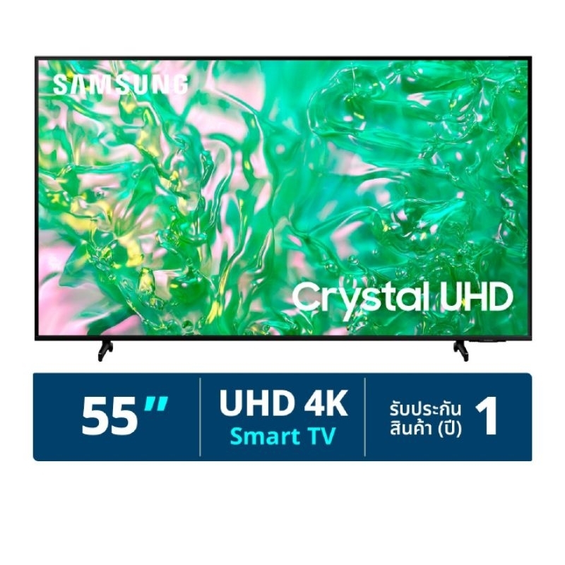 Samsung Smart Tv 4k รุ่น 43DU8100