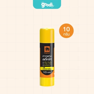 กาวแท่ง ตราช้าง Sticko กาว Elephant มี 3 ขนาดให้เลือก 10,22,40 กรัม (จำนวน 1 แท่ง)