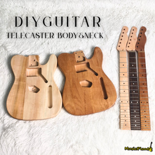 DIY กีตาร์ทรง Tele - Neck / Body (ซื้อแยกชิ้นได้)