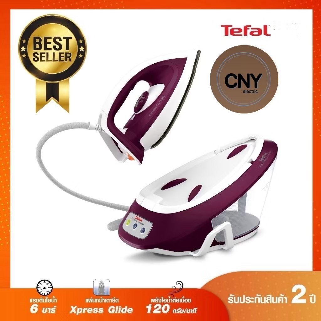 Tefal เตารีดแรงดันไอน้ำ ขนาด 6 บาร์ พลังไอน้ำสูง 350 กรัม/นาที พร้อม ช้อนดักตะกรัน รุ่น SV7120T0