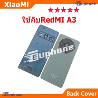 ใหม่ ฝาครอบแบตเตอรี่ด้านหลัง สำหรับ Redmi A3 / A3X battery back cover ใช้กับ redmiA3x