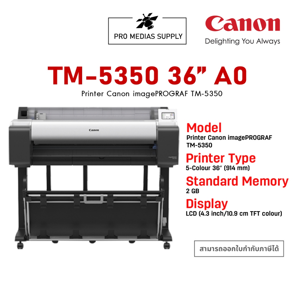 Printer Canon imagePROGRAF TM-5350 (36″)