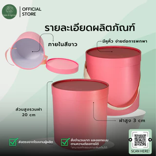 UD กระป๋องกระดาษคราฟท์ 19x20cm (C1) กล่องของขวัญทรงกลม ของขวัญ18สี พร้อมส่ง/สั่งผลิตโรงงานไทย