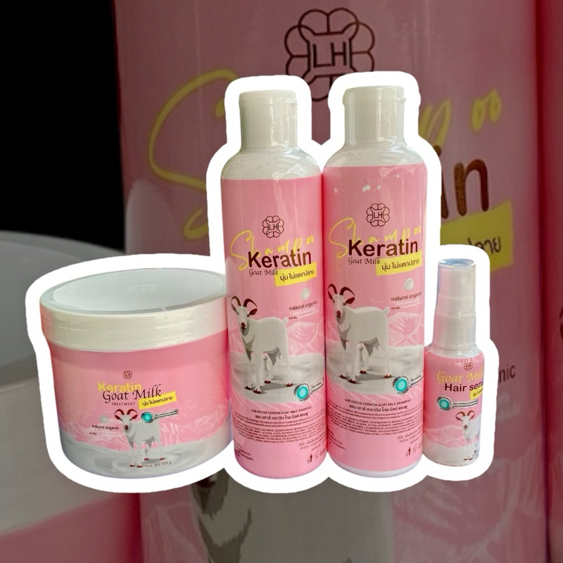 ชุดแชมพูนมแพะ4ชิ้น(เครติน1กป+แชมพูนมแพะ2ขวด+สเปรย์นมแพะ1ขวด)ชุด121