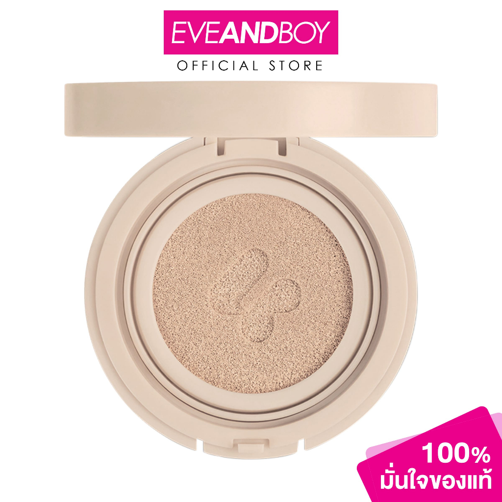 4U2 - Skin Airy Matte Cushion SPF50+ PA++++ โฟร์ยูทู สกิน แอร์รี่ แมท คุชชั่น เอสพีเอฟ50+ พีเอ++++