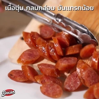 [ไลฟ์ลดเพิ่ม 50%] บูโช่ เเซลมอนเชียง กุนเชียงปลา (500g)* 1 เเพ็ค สินค้าฮาลาล เก็บได้ 6 เดือน