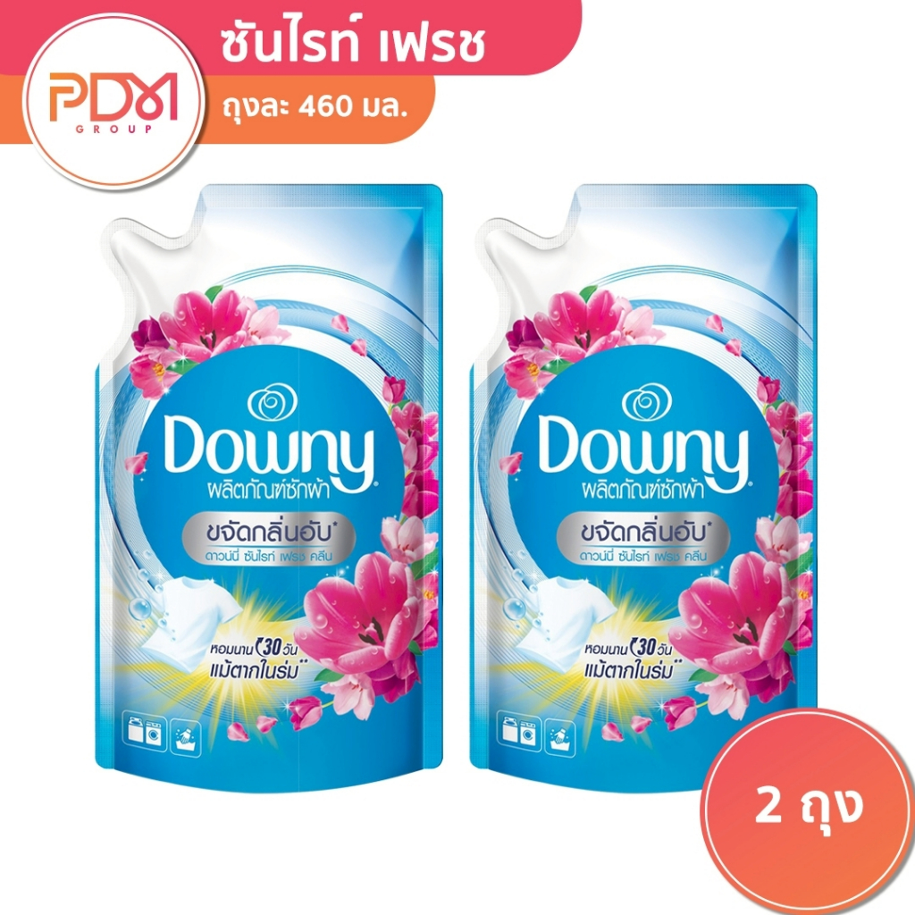 Downy ดาวน์นี่ น้ำยาซักผ้า ผลิตภัณฑ์ซักผ้า กลิ่นซันไรท์เฟรช 460 มิลลิลิตร  2 ถุง