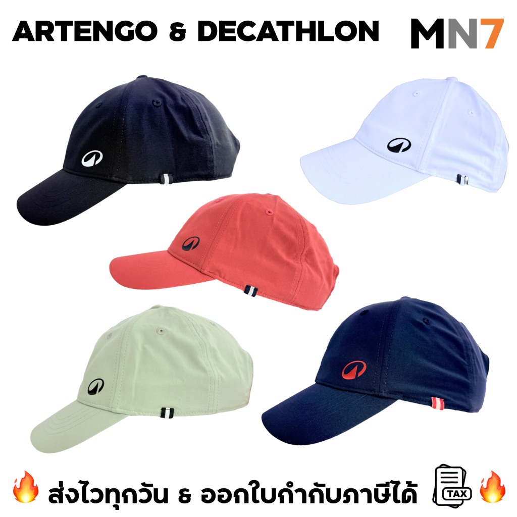 💥ส่งไวทุกวัน💥 Artengo หมวกออกกำลังกาย แถบปรับขนาดด้านหลัง ขนาด free size exercise cap MN7