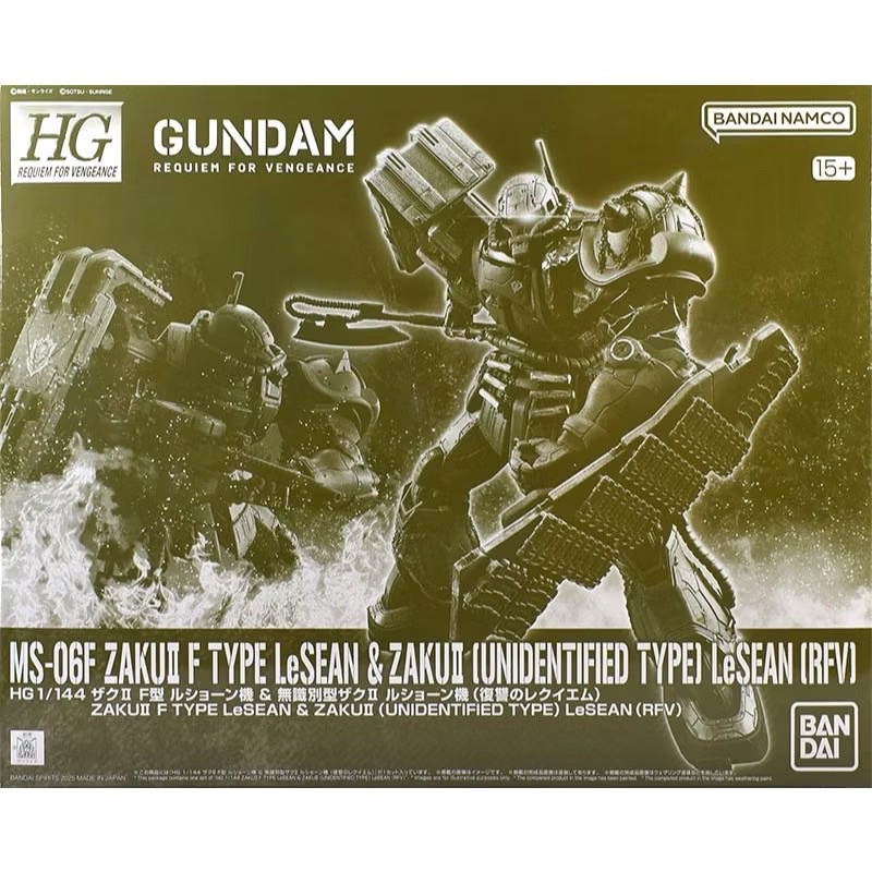 [พร้อมส่ง] HG 1/144 ZAKU II F TYPE LESEAN & ZAKU II (UNIDENTIFIED TYPE) LESEAN (RFV) P-BANDAI