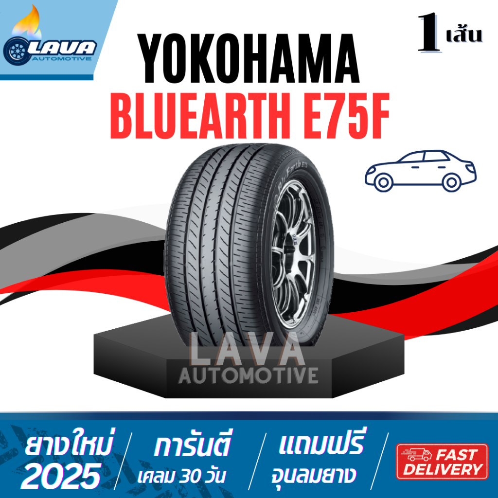 YOKOHAMA 1เส้น ปี25 215/60R16 E75 OEM Nissan teana e75fz Alliance AL30 ยางโยโกฮามา ยาง 215 60 16 215