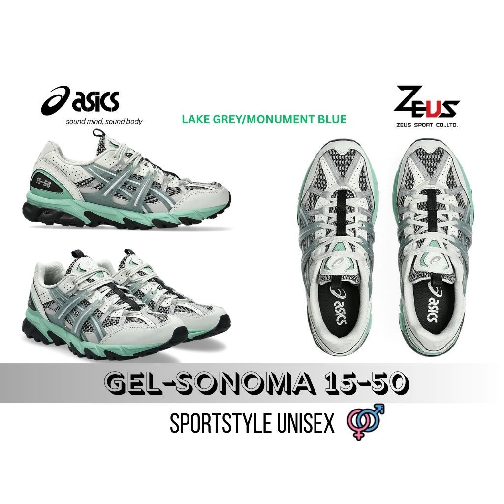 ASICS GEL-SONOMA 15-50 รองเท้า Sportstyle UNISEX