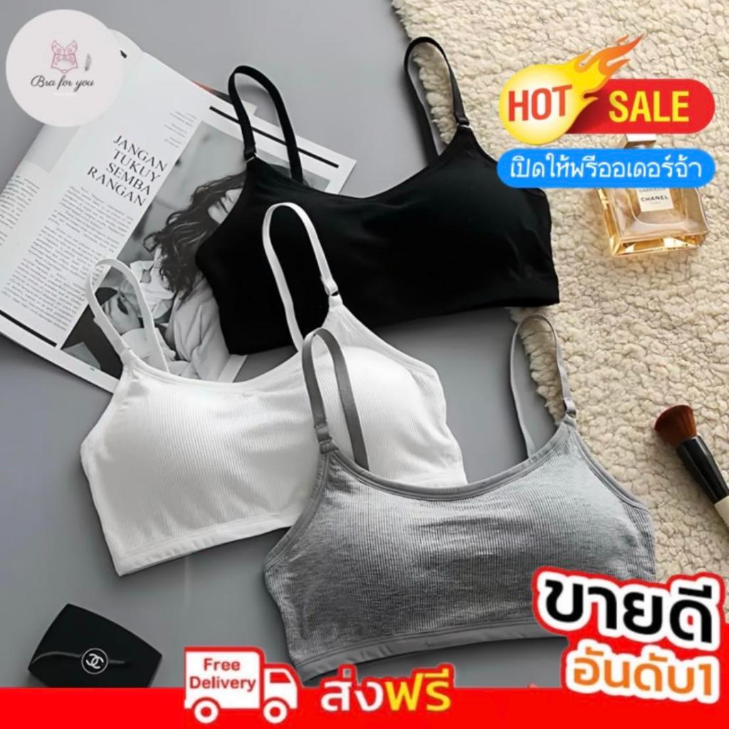 ❗สินค้าหลุด QC แต่ใช้งานได้ตามปกติ❗ ❌ขอคนรับได้❌ฟรีไซส์⚠️ ลดล้างสต็อค