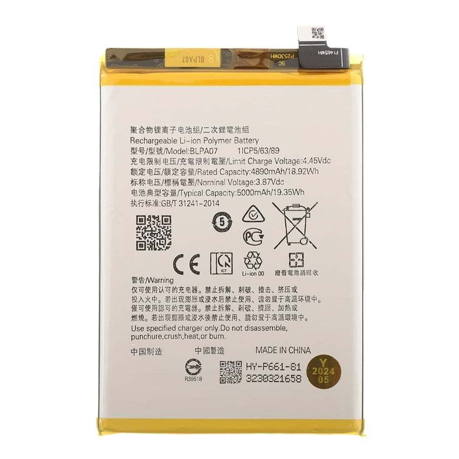 แบตเตอรี่ BATTERY OPPO A78(4G)