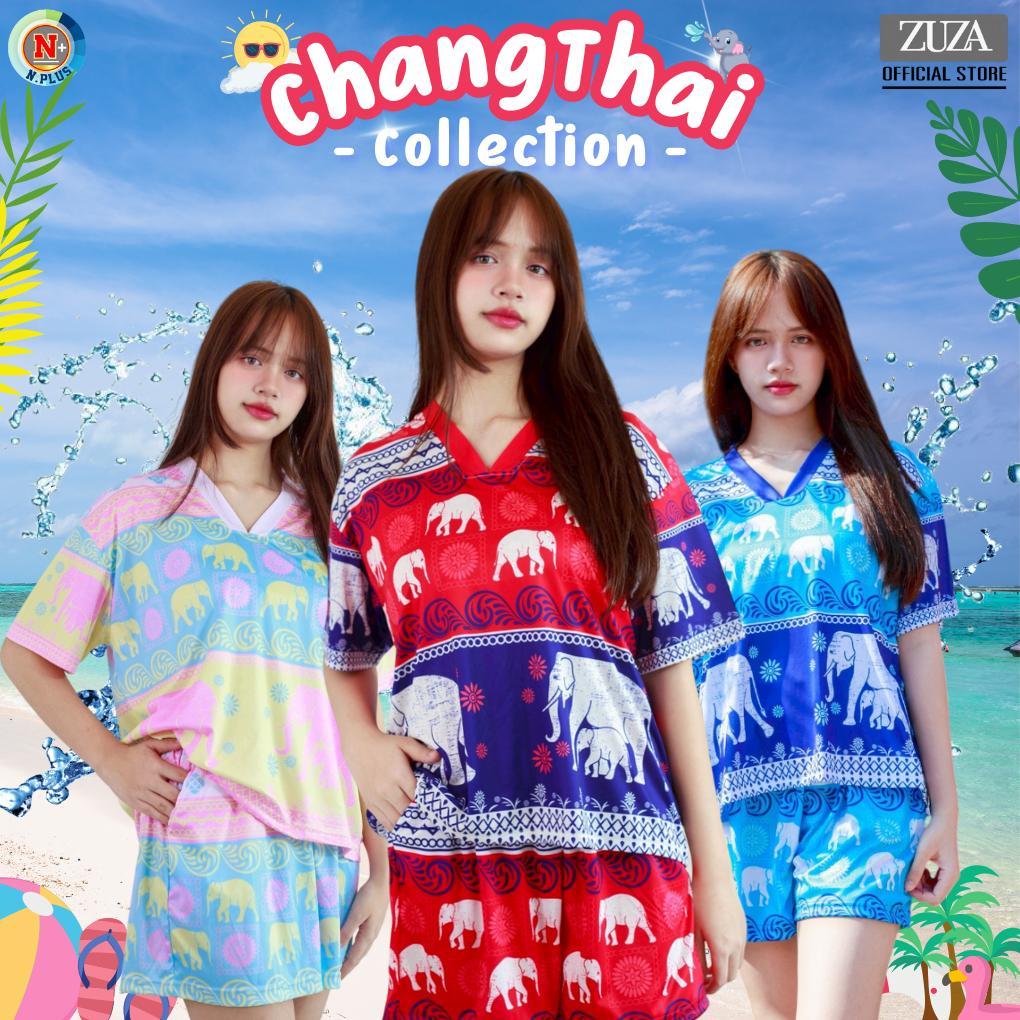 [พร้อมส่งจากไทย] ชุดเซ็ท ลายช้างไทย ChangThai เสื้อคอวี-ขาสั้น พิมพ์ลายทั้งตัว เนื้อผ้าไมโครฯเรียบนุ่มลื่น แห้งเร็ว