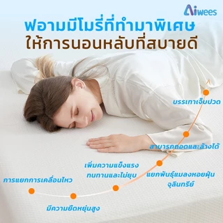 Aiwees ที่นอน ที่นอนเมมโมรี่โฟม 8 นิ้ว 3.5 ฟุต/5ฟุต/6ฟุต ฟองน้ำความหนาแน่นสูง เตียงเดี่ยว นุ่มสบาย ทนทาน ไม่ยุบตัวง่าย